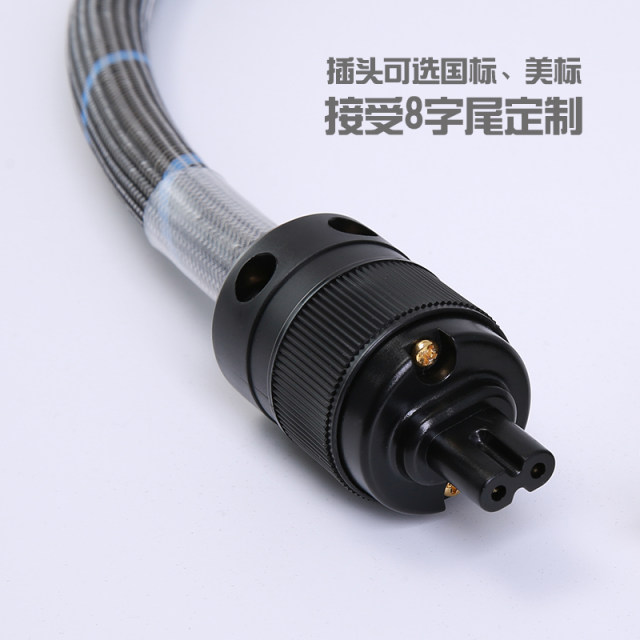 Bada Audio S-8P silver-plated fever power cord HIFI audio single crystal copper line national standard European standard European standard
