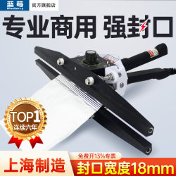 Blueberry Hand-Held Sealing Machine, Small Commercial Plastic Bag, Aluminum Foil Bag, Kraft Paper Packaging Bag Sealing Machine, Mobile Portable Hand-Held Sealing Machine, High-Power Heat Sealing Machine, Plastic Sealing Machine