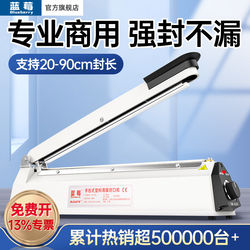 Blueberry Hand-Pressed Sealing Machine for Home and Commercial Use, Small Food Plastic Bag, Aluminum Foil Mooncake Bag, Tea Special Sealing Machine, Factory Packaging Machine, Plastic Sealing Film Machine, Heat Shrink Film Sealer, Film Sealing Machine