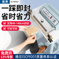 Blueberry Standard Foot-Operated Sealing Machine, Commercial High-Power Vertical Foot-Operated Plastic Film Sealing Machine, Sealing and Cutting Machine, Plastic Aluminum Foil Tea Bag Packaging Machine, Food Rapid Foot-Operated Packaging Machine