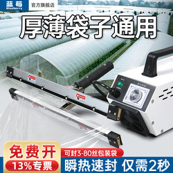 Handheld Sealing Machine Commercial Packaging Machine Plastic Food Bag Sealing Machine Aluminum Foil Bag Kraft Paper Bag Sealing Machine Portable Sealing Machine Instant Heat Sealing Without Waiting