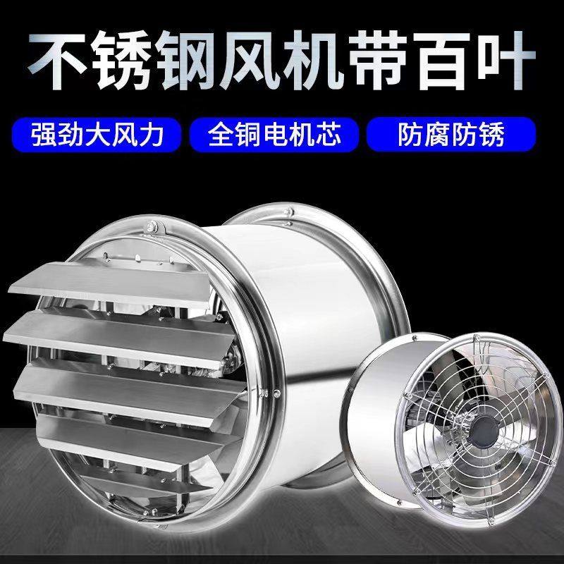 工业静音换气扇-淘宝逛一逛