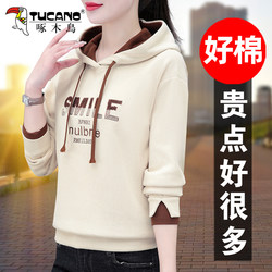 Woodpecker Hooded Women's Sweatshirt Spring and Autumn 2026 New Stylish Casual Petite Short Top Spring Hoodie