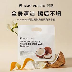 AMOPETRIC Ame Pet Farmer Shark Wash Witched Scarf Cat and Dog Special dry washing and removing stinky pet supplies
