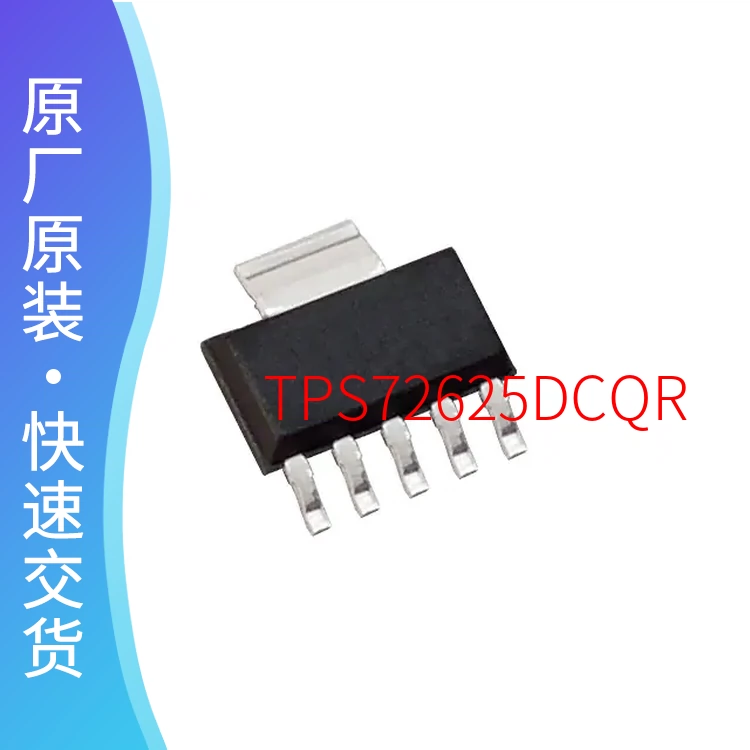 TPS72625DCQR [IC REG LINEAR 2.5V 1A SOT223-6]-Taobao