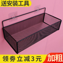 Wall-Mounted Storage Rack for Bathroom, Kitchen, and Toilet, No-Drill Wall Hanging Storage Rack, Dormitory Essentials, Bedside Hanging Basket