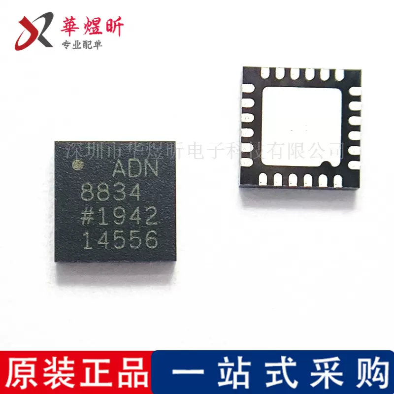 ADN8102ACPZ ICインターフェース 特化64LFCSP 1個 AD8139ACPZ 丝印HEB