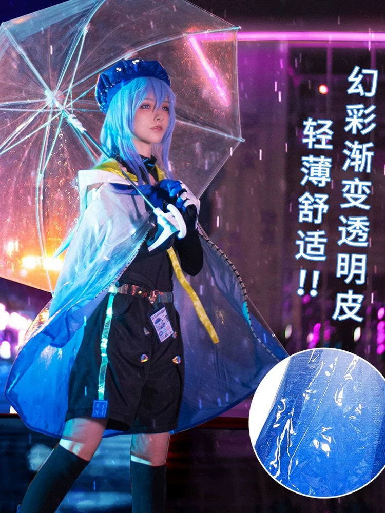 Костюм для косплея мужской и женский: одежда персонажа из игры Ark of Tomorrow Cos Water Moon Cos полный набор одежды