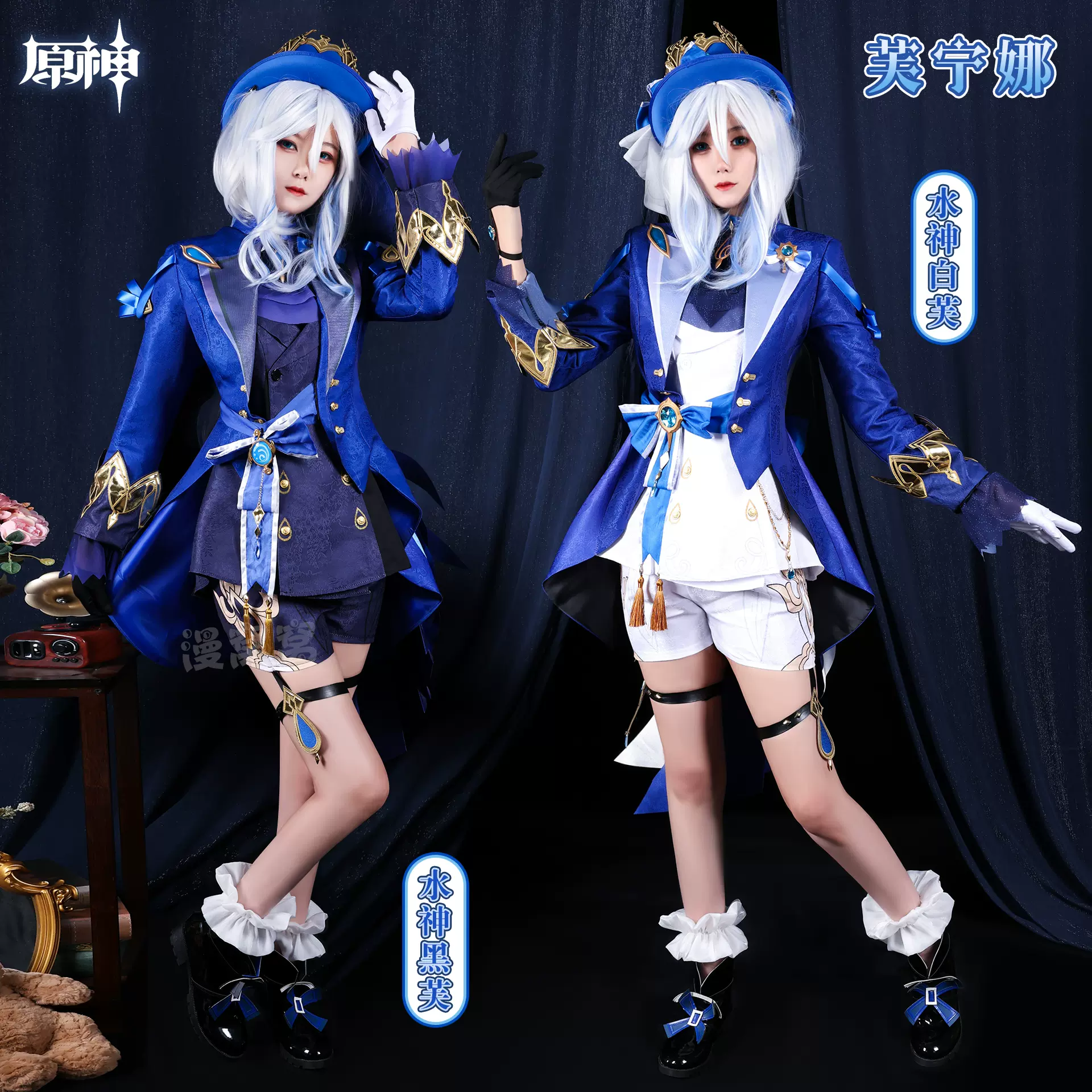 原神cos服芙卡洛斯楓丹水神動漫遊戲二次元芙寧娜COSPLAY服裝女裝-Taobao