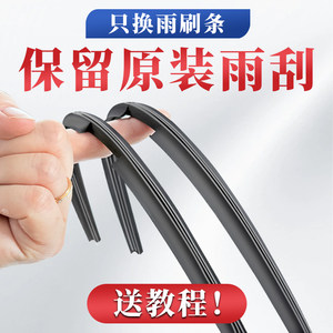 
Car wiper strip boneless boneless wiper three-section front wiper blade Volkswagen Kia front and rear universal original