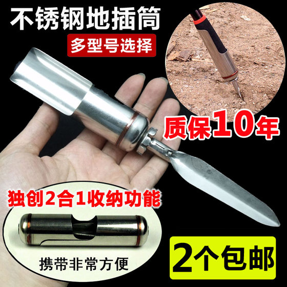 
Yulaoda stainless steel ground plug sea pole simple bracket ground socket throwing pole sea pole fishing rod rocky pole fishing gear