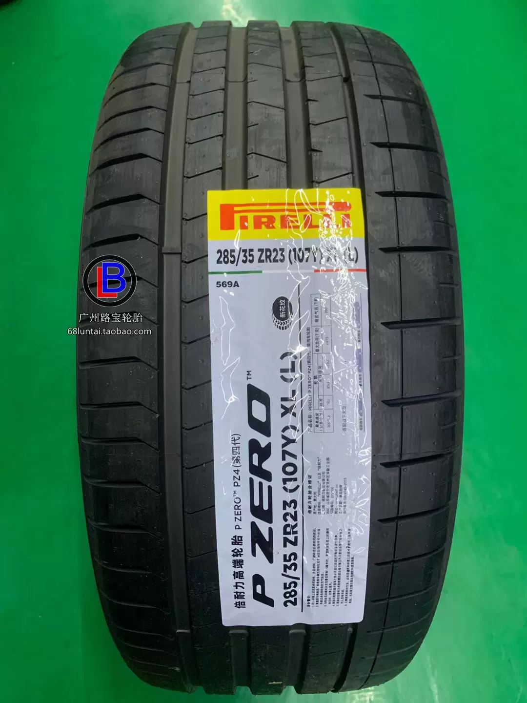 倍耐力285/35R23 325/30R23 109Y P ZERO PZ4 L 適配藍寶堅尼Urus-Taobao