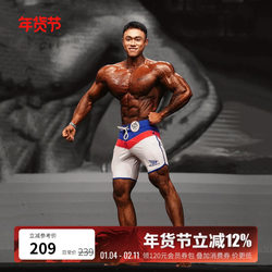 [Ifbb Pro Xie Renyi's Same Style] Bluesfly Limited Edition Men's Bodybuilding Competition Shorts Quick-Drying Beach Shorts