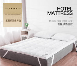 Five-Star Hotel and B&B Use Non-Slip, Washable Mattress Protectors, Thickened Foldable Mattress Pads and Quilts