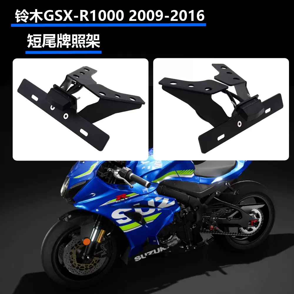 EP パドック スタンド ボビン - スズキ GSX-R1000R (2017-2022) EP Paddock Stand Bobbins -  Suzuki GSX-R1000R (2017-2022)