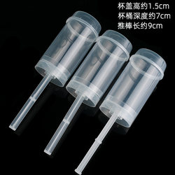 Push Push Cake Cone Push Bucket Rainbow Ice Cream Pusher Baking Dessert Snack Birthday Dessert Table Sticker