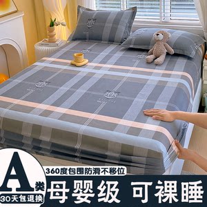 
Pure cotton bed cover single piece 2025 full-inclusive thickened bed cover Simmons mattress protective cover cotton sheet three-piece set