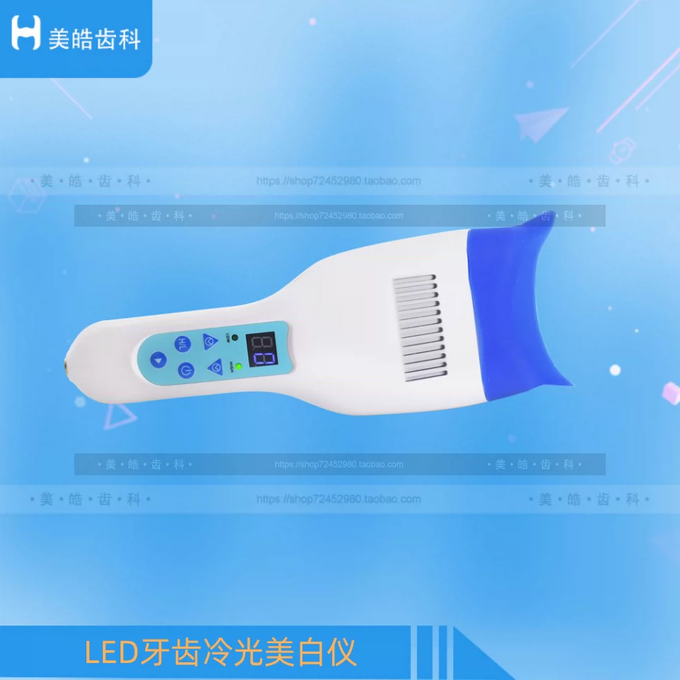 美牙仪器 碧乐士美牙仪冷光美白神器！黄牙星人逆袭成白富美？！-牙齿美白