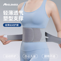 Body shaping corset, slimming belly belt, waist fat and fat