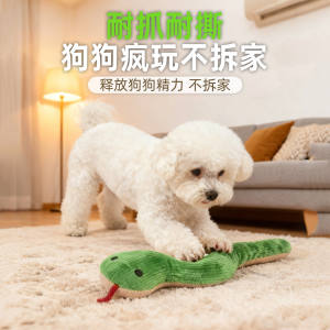 
Snake-shaped plush toy for dogs and cats, interactive, bite-resistant, head-shaking little snake, grinding teeth to relieve boredom, making sounds and making sounds for self-pleasure, pet supplies