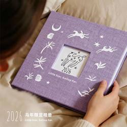 2026 Zodiac Year Photo Album Year of the Horse Limited Edition Baby Growth Commemorative DIY Journal Self-Adhesive Lamination