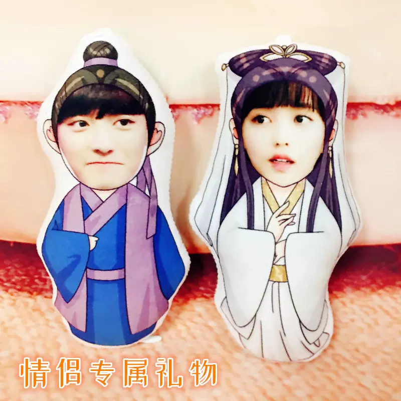定制情侣浪漫照片抱枕新白娘子真人卡通男朋友抱枕创意七夕节