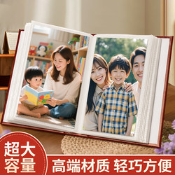 6inch Leather Photo Album, Commemorative Album, Mixed Sizes, Large Capacity, Family and Couple Photo Collection, Insert-Style Storage Book 7