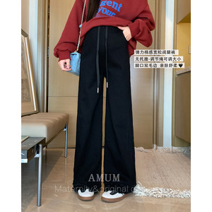 
AMUM maternity wear cool style ~ black slimming, straight-leg, raw-edged, versatile wide-leg jeans without belly support