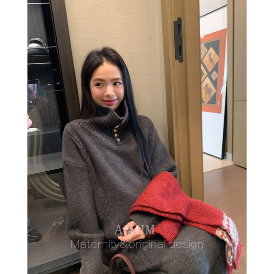 
AMUM maternity wear universal inner skirt ~ two-color stand-up collar button Korean style loose knitted dress