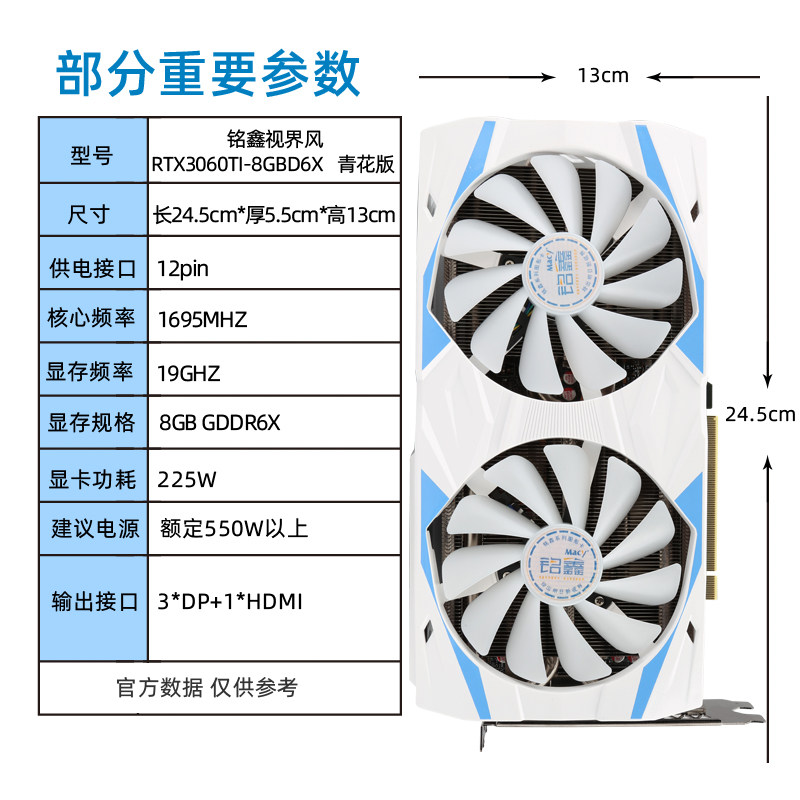 新しい rtx3060ti 8gb gddr6x 独立グラフィックス カード | g6x 