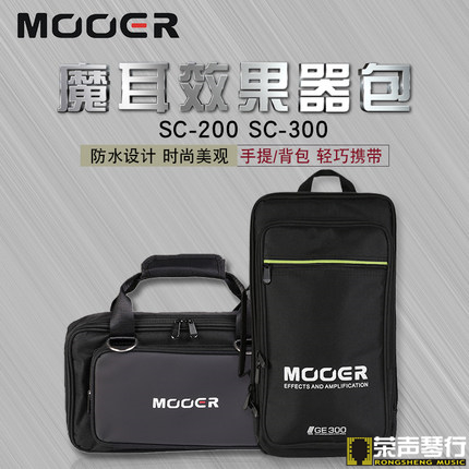 MOOER SC200 SC300 β  GE200 GE300  ȿ -