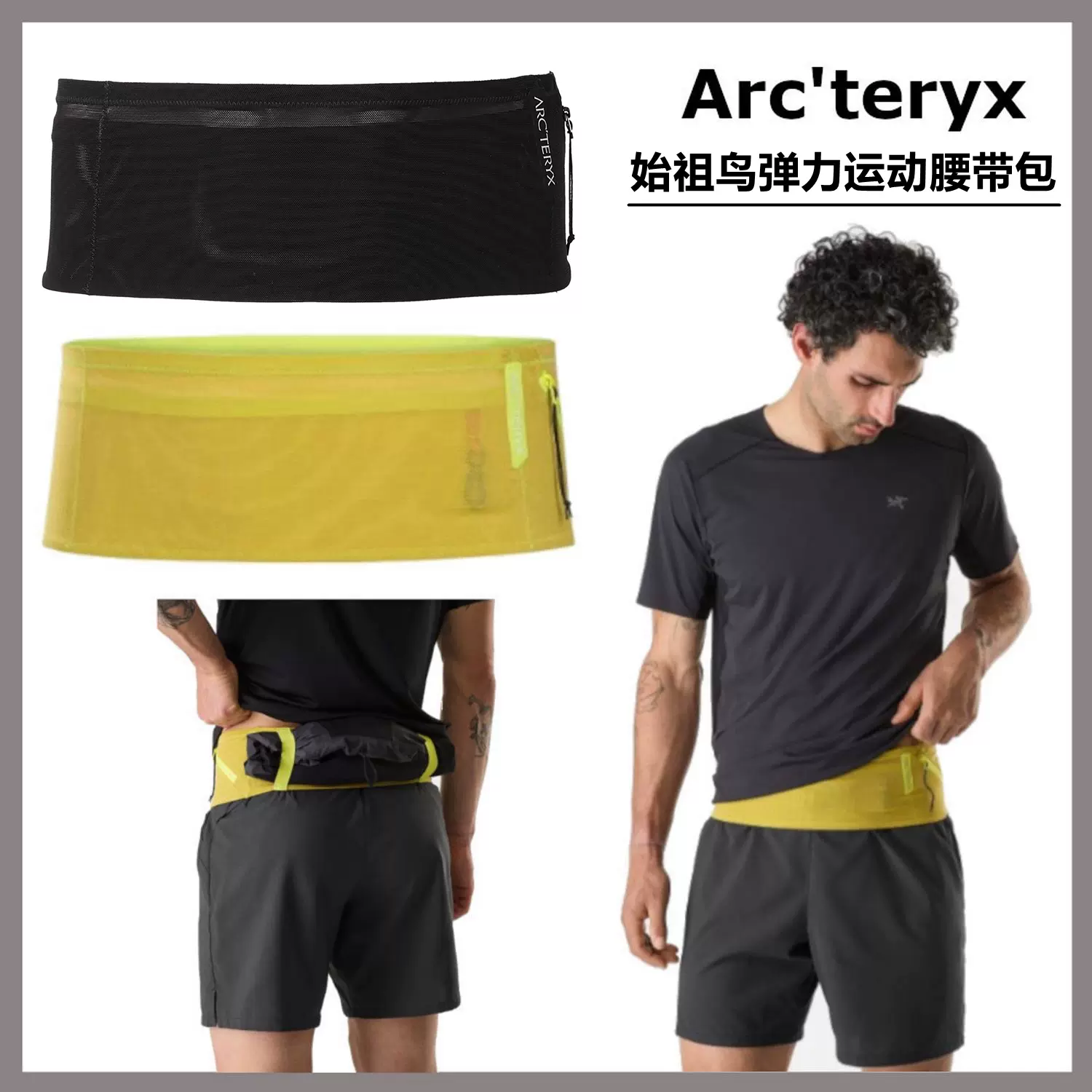 楽天市場】【SALE 20%OFF】ARC'TERYX [アークテリクス正規代理店