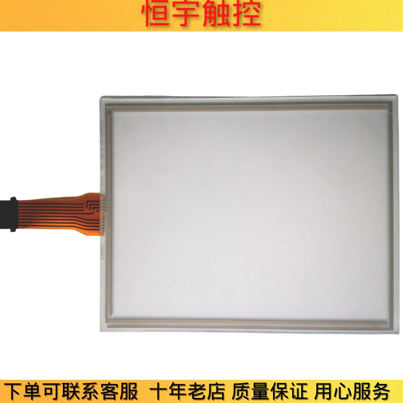 Horizon VAC-100 丁合機 基板 bcde70fe-c556-4815-af75-