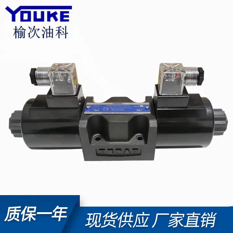 YUKEN电磁阀液压电磁换向阀DSG-01-3C2-D24/A240-50 榆次油研-Taobao