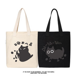 Xiu Luo Quick Run Scratching Black Cat Silhouette Canvas Bag Shopping Bag Shoulder Bag Crossbody Handbag Large Capacity Tote Bag