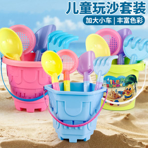 
Large children's beach toy set beach baby plays sand digging shovel and bucket sand digging tools resistant to falling