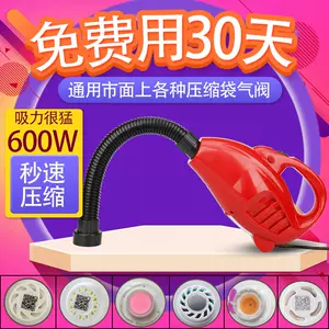 真空泵大吸力- Top 5000件真空泵大吸力- 2024年4月更新- Taobao