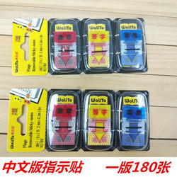  Instruction Labels Pvc Sign Here Sing Here Signature Stickers Sticky Notes Arrow Stickers Chinese Signature Stickers Emergency Stickers Stamp Stickers Contract Stickers Reusable Stickers