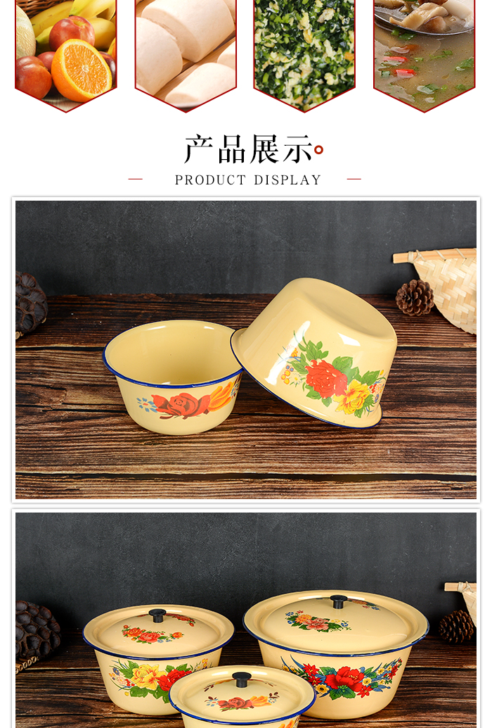 蓋付きホーロー洗面器 - ヴィンテージ植物の花柄ボウル - Preserve the