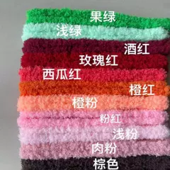 cotton thô Que xoắn nhung san hô Làm dày và mã hóa thủ công DIY 15-2O㎜ vải cotton poly