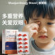 
Lutein pills for teenagers dha lutein ester gummies children and adults multi-nutritional care for eyes