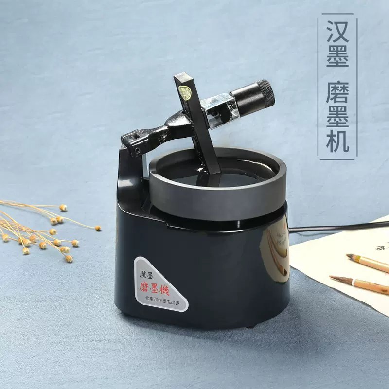 *墨磨職人 自動墨磨機 SS型墨磨機 日本進口墨運堂磨墨機單頭SS型可替代人工硯臺磨墨研墨漢墨磨墨機
