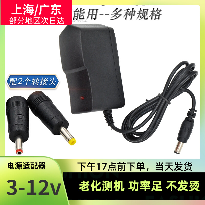 WIFI6   ڵ TV  ڽ ͸ 12V5V24V9V15V  ⿡ մϴ.