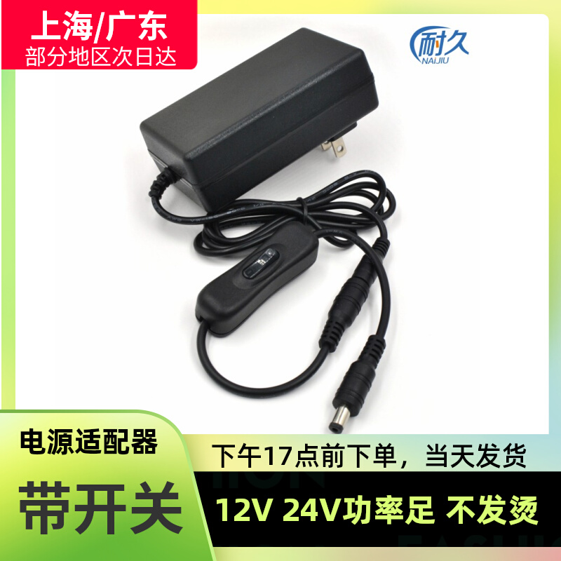 Ī  Ͱ ִ 220V  12V 2A     ġ 3A5A10A  LED  Ʈ   ġ 24V-