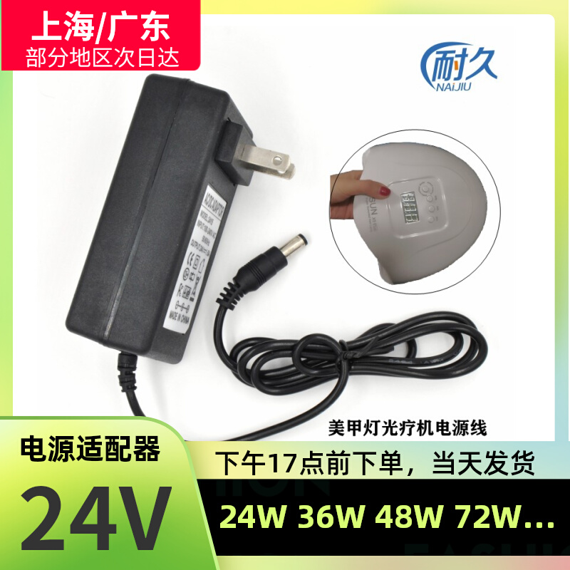   24V  ڵ 36W  48W    96W ŷ  120W ׶δ  ûұ  ̺ -