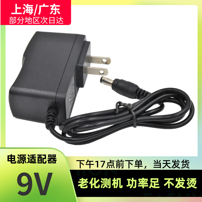   9V1A     DC DC 9V AC  9V1A   -