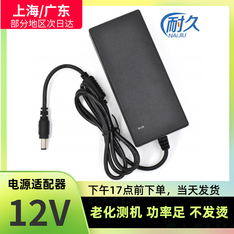 LCD   LCD LED  ȭ 뷡   ̺ 12V ϵ ũ  ڴ -