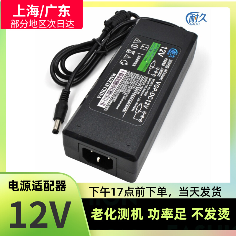 12V8A   12V6A 12V7A 12V5A LCD  ͸ LED Ʈ Ʈ   ġ 10A-