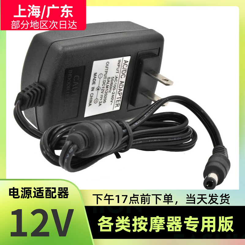   Ư    12V2A ī  Ʈ 5V  ٸ  -