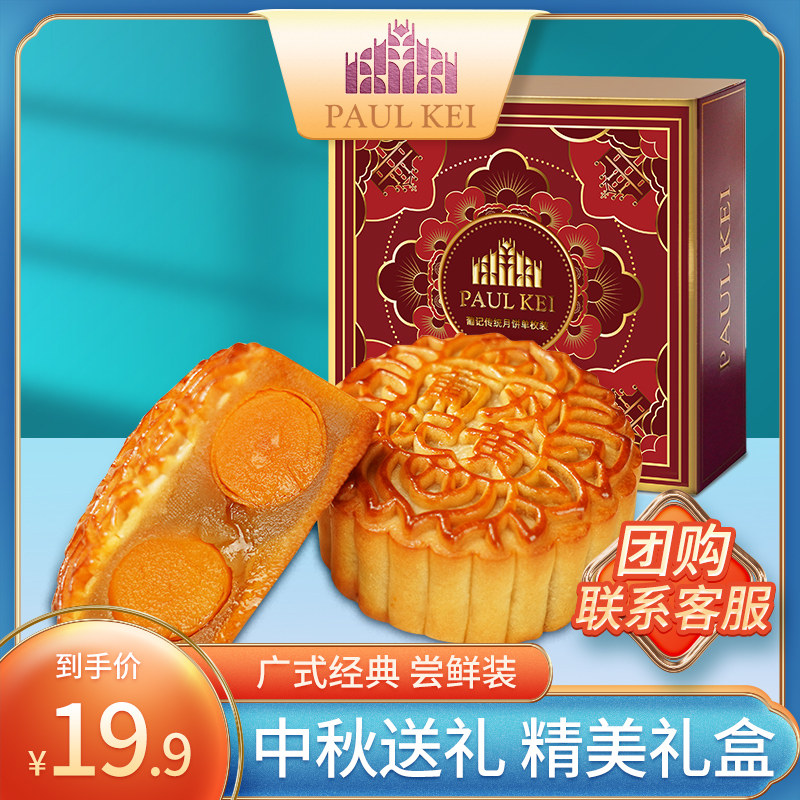 �������ϼ� ˫�ư������±�180g��1öװ��ͳ��ʽ�����������Ź� 19.9Ԫ